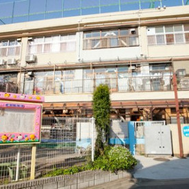 品川区立大井保育園