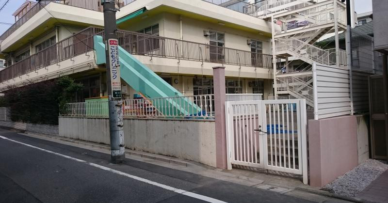 品川区立水神保育園