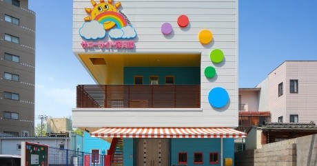 サニーサイド保育園