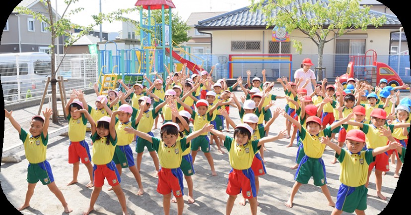 幼保連携型　西谷山認定こども園