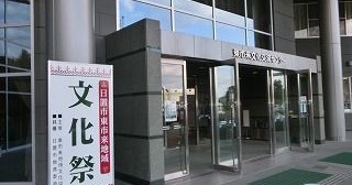 幼保連携型認定こども園ゆだこども園