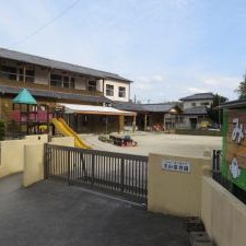 美山保育園