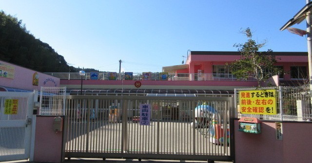 つつじが丘保育園