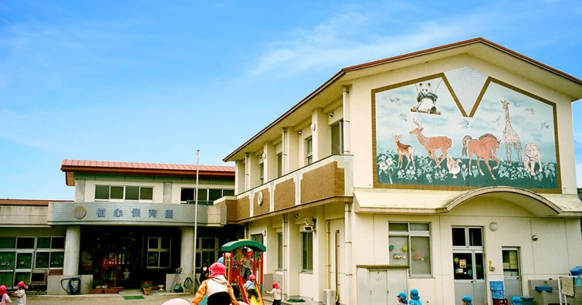 幼保連携型認定こども園　樹心こども園