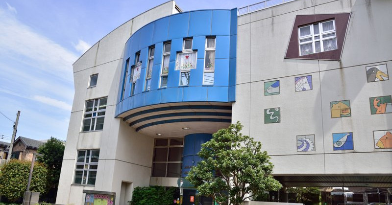 仲池上保育園