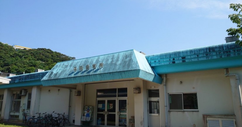 平田保育所