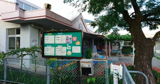 建昌幼稚園