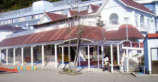希望ヶ丘保育園