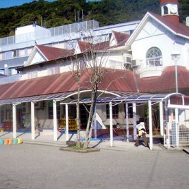 希望ヶ丘保育園