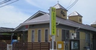幼保連携型認定こども園建昌菜の花保育園