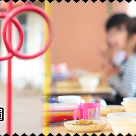 認定こども園大丸保育園