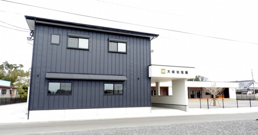 認定こども園大崎幼稚園