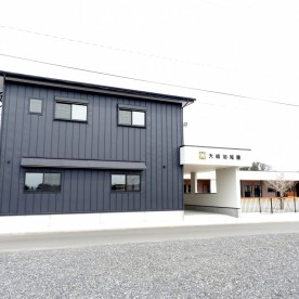 認定こども園大崎幼稚園