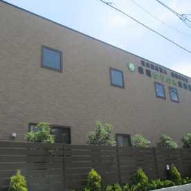 赤堤ゆりの木保育園