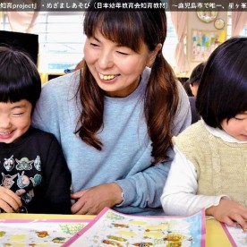 星ヶ峯幼稚園