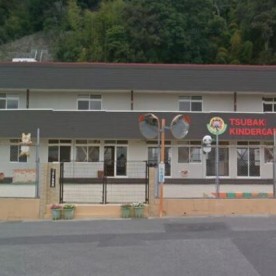 幼保連携型認定こども園つばき幼稚園