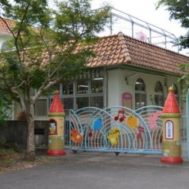 幼保連携型認定こども園もみじ保育園