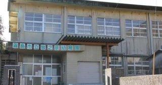 牧之原幼稚園