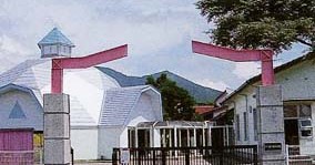 高千穂保育園