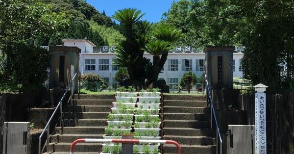 中津川保育園