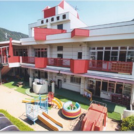 松永保育園