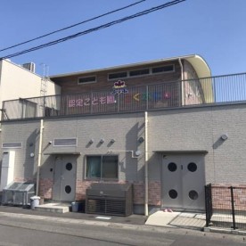 認定こども園国分西の写真2