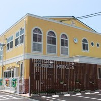 国分こども園