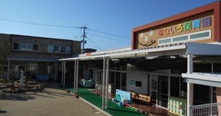 なないろこども園