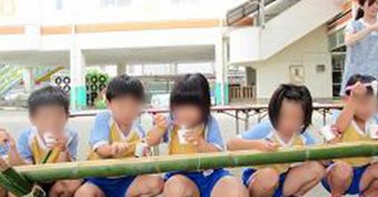 平佐保育園