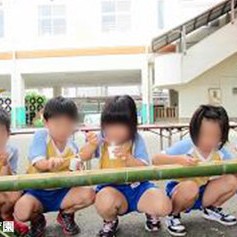 平佐保育園