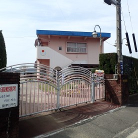 勝目保育園