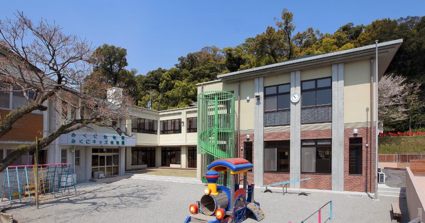みくに幼稚園
