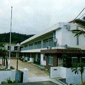 笠利聖母保育園