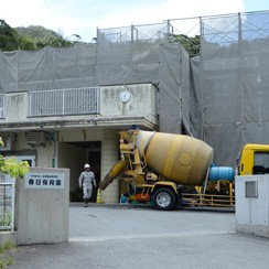 春日保育園
