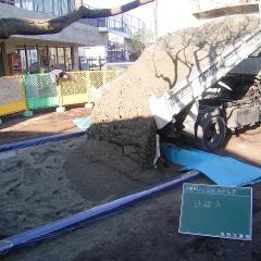 東開保育園