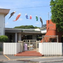 白崎保育園