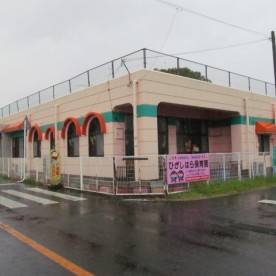 東原保育園