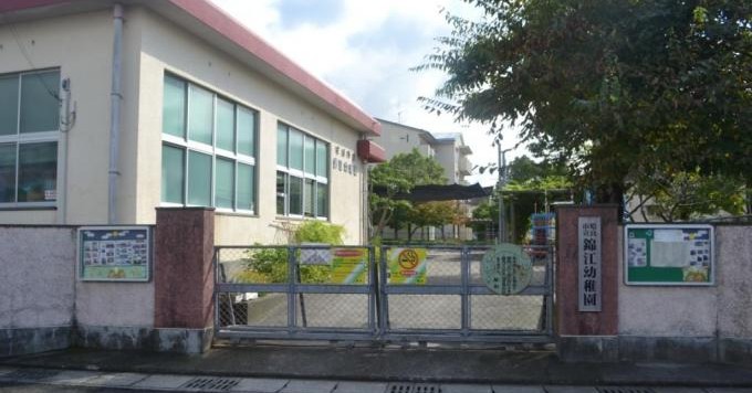錦江幼稚園