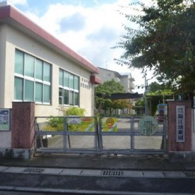 錦江幼稚園