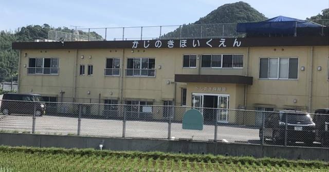 錦江幼稚園