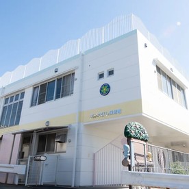 愛の星保育園