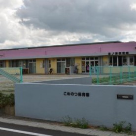 米ノ津保育園