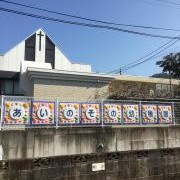 国分愛の園幼稚園
