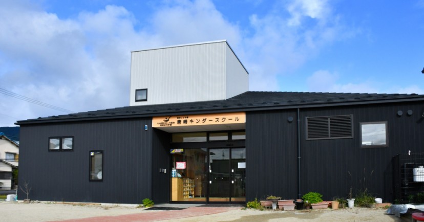 蓮美幼児学園唐崎キンダースクール
