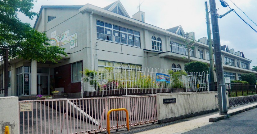 田上幼稚園