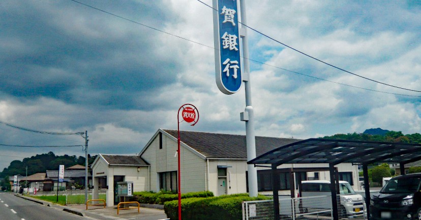田上幼稚園