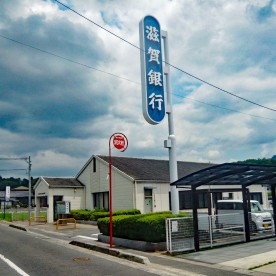 田上幼稚園の写真2