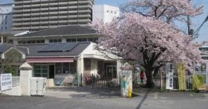 逢坂保育園