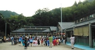 よいこのもり保育園