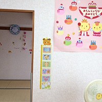 おひさまの写真3